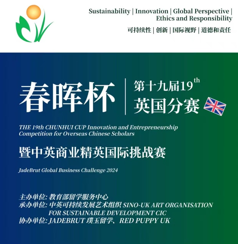 Keynote Presentation