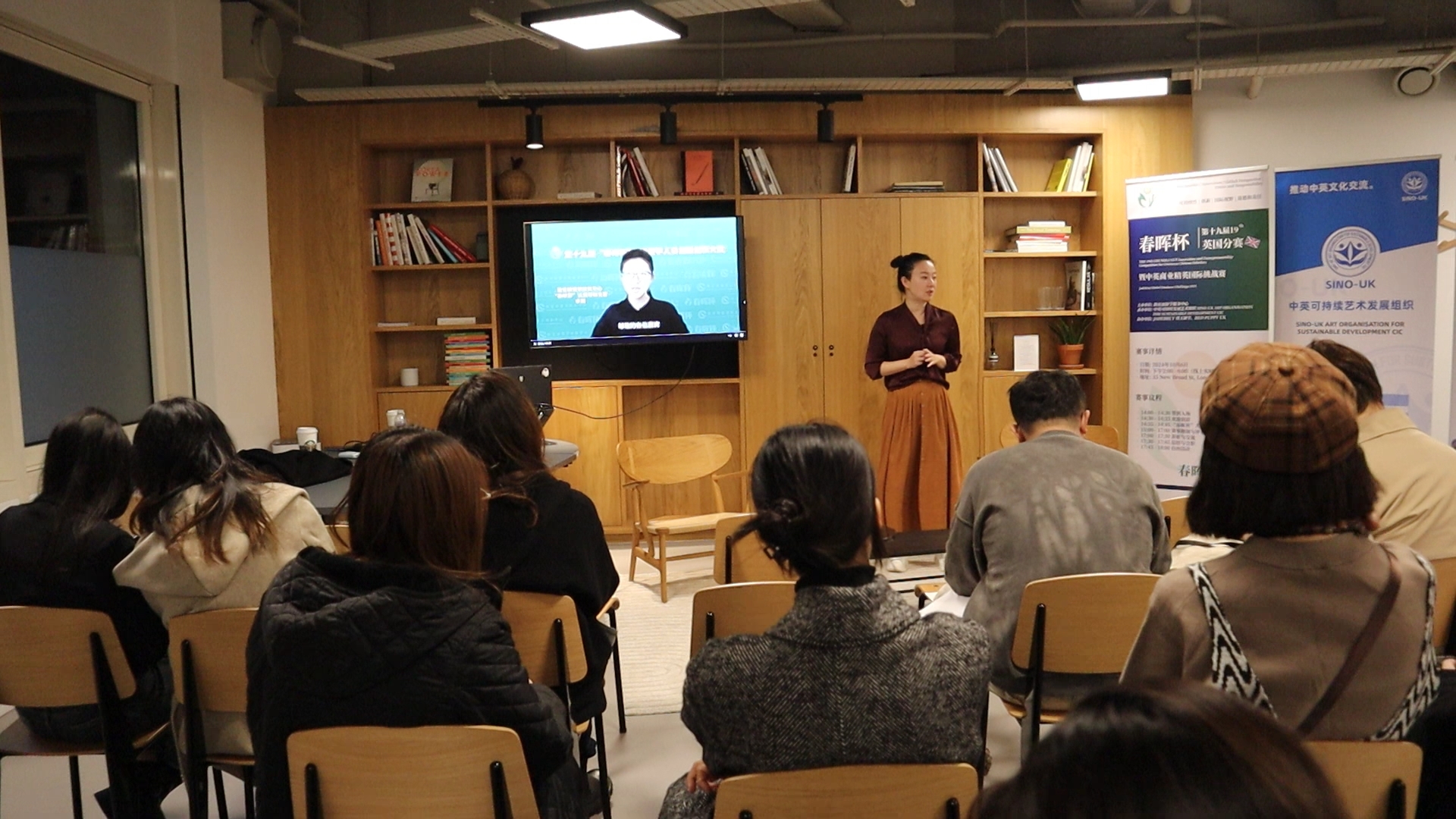 Amy Pan speaking at the Chunhui Cup
