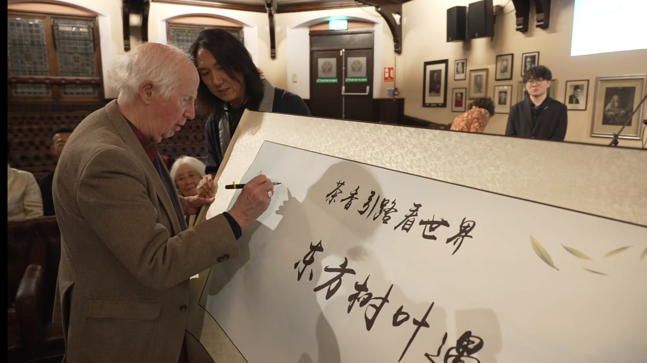 Opening Remarks in the Chamber
