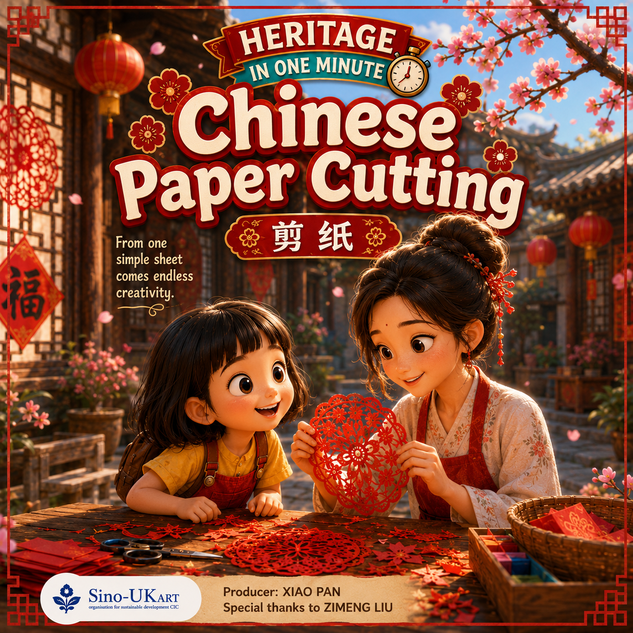 Chinese Paper Cutting